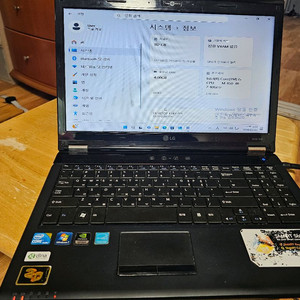 X-NOTE R570-D.AR3DK_부품용