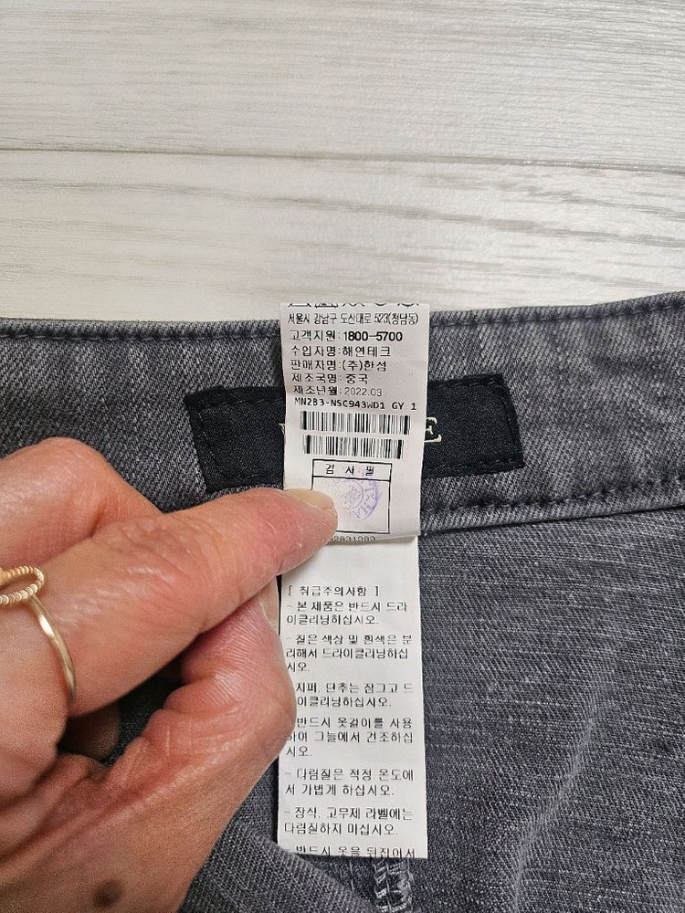 MINE 데님 슬릿 스커트 61사이즈--7