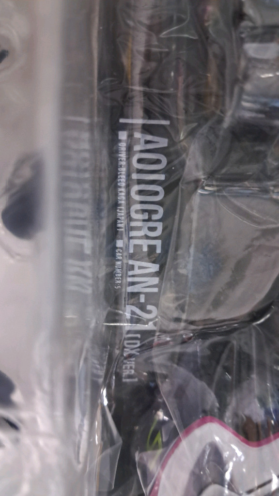 미사용 메가하우스 베리어블액션 사이버포뮬러 아오이 오우거 AN-21 DX 버전--2