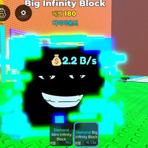 쓰나미브레인롯다이아인피니티럭블0.28 품질미쳤어요ㄷㄷ 이미지