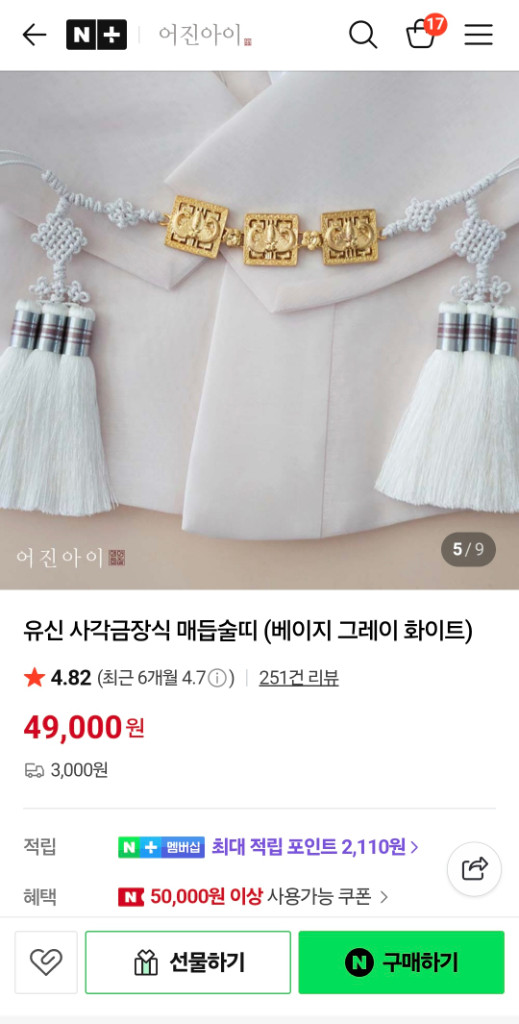 여아한복 140센치 이상--5