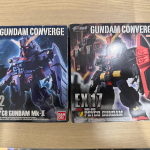 컨버지 한정판 판매