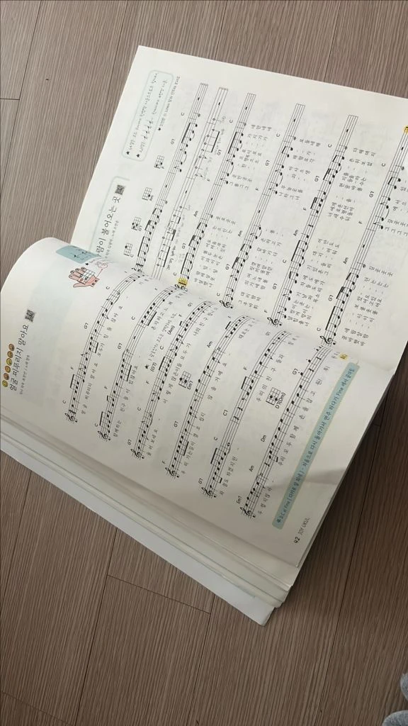 우쿨렐레 우쿠렐레 초급 책 이미지