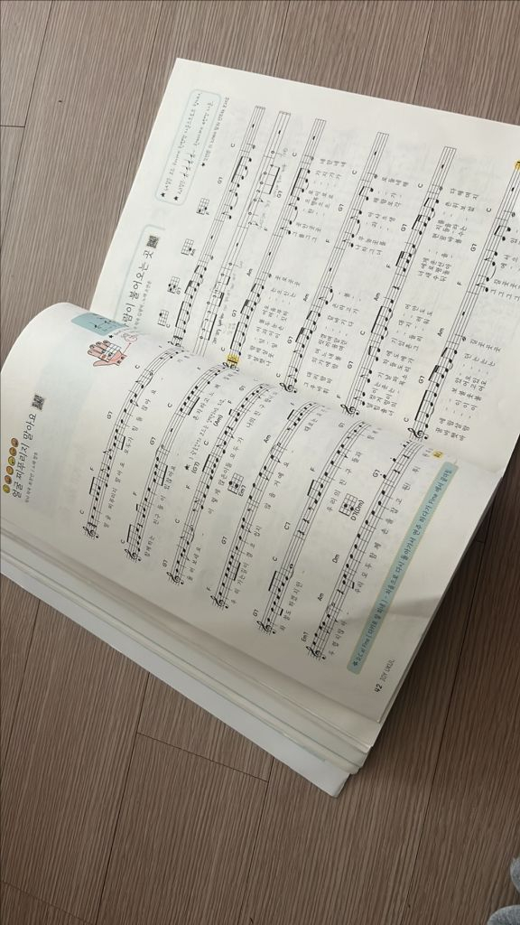 우쿨렐레 우쿠렐레 초급 책 이미지
