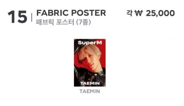 샤이니 태민 솔로 희귀 굿즈 포함 20종 앨범 MD 굿즈 포카 엽서 화보 키노 DVD 등 이미지