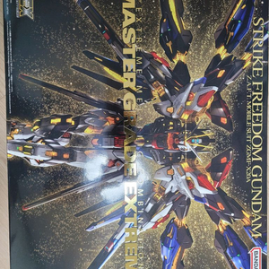 mgex스트라이크 프리덤 건담 프라모델