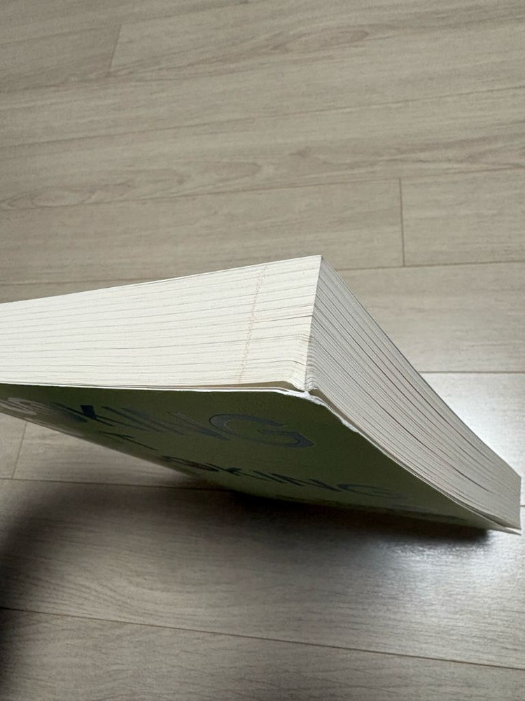 인간관계와 의사소통의 심리학 책--1