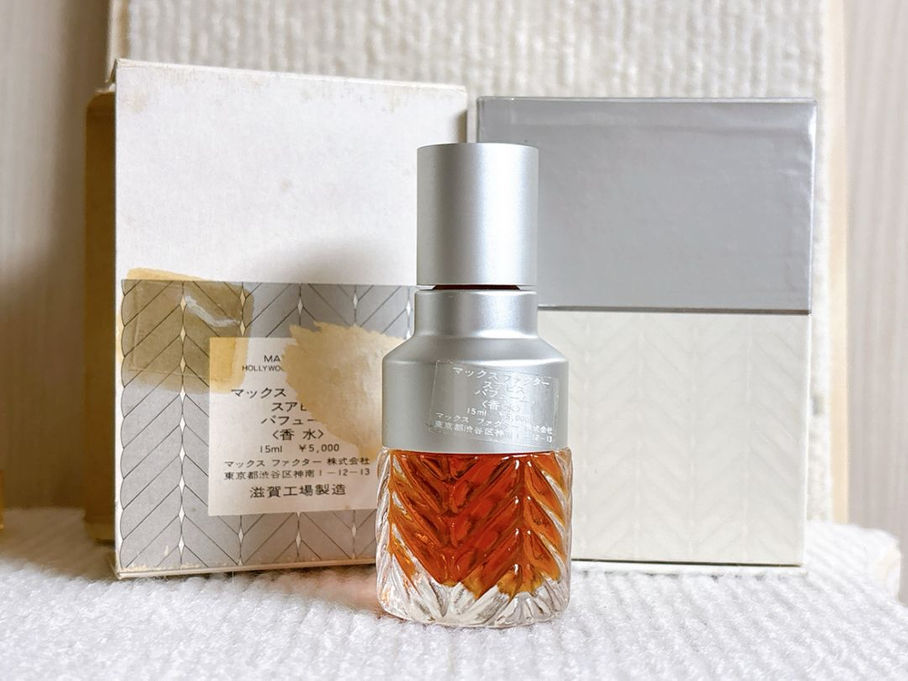 빈티지 맥스팩터 수아비스 퍼퓸 15ml 이미지