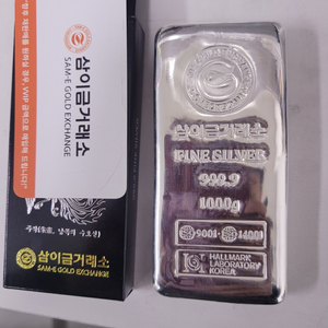 삼이 순은 실버바 1kg 이미지