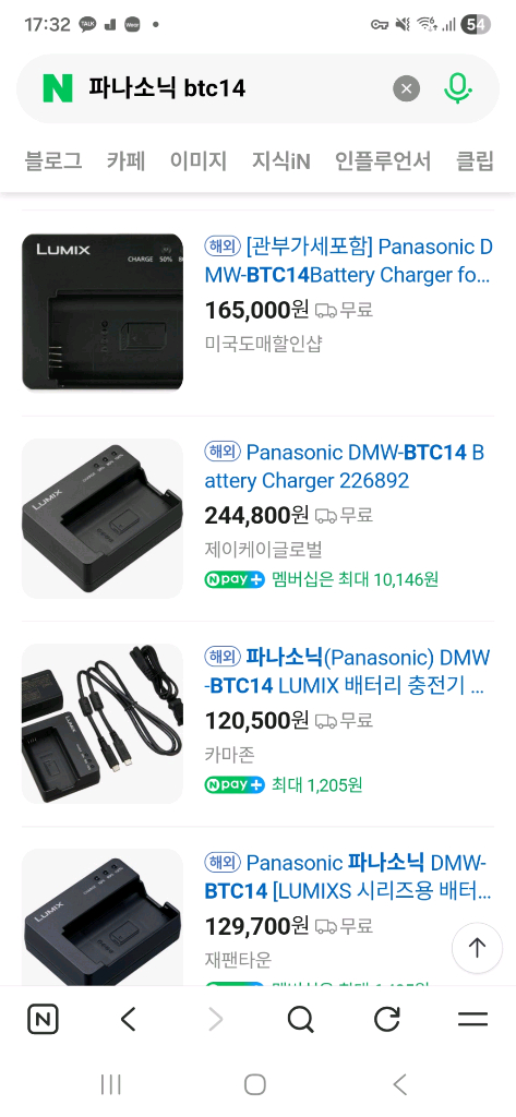 파나소닉 DMW-BTC14 충전기 BLJ31 배터리 루믹스 s1 s1r s1h--2