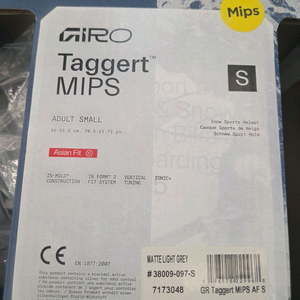 지로 Taggert MIPS 헬멧 S + 루디스 장갑 XS 판매합니다