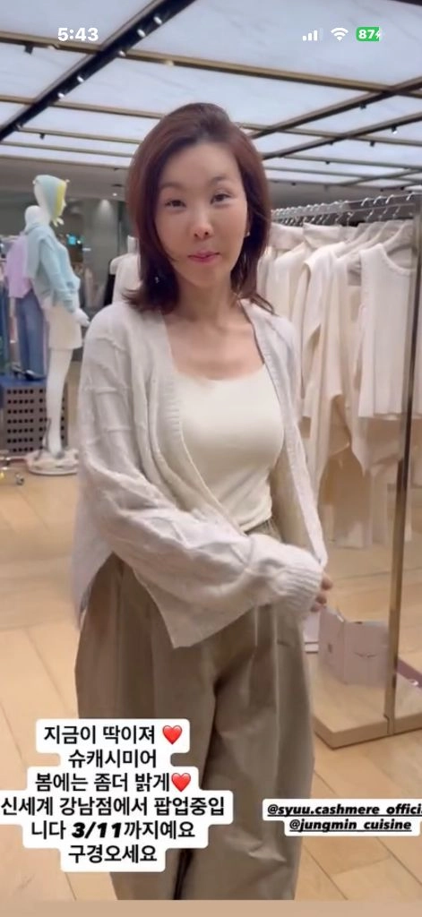 정민마켓 슈케시미어100% 1회착용 빠른판매499000 이미지