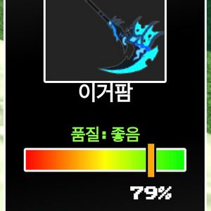 제목없는rpg 심끝 싸게 팜 이미지