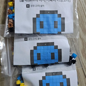 디폼블럭 아기 거북이 가방고리 3개 일괄