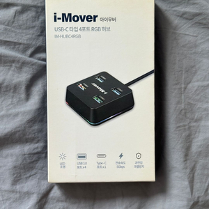 (미개봉)USB-C 타입 4포트 RGB 허브 및 각종 허브