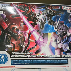 건담 프라모델 세트 사이코건담 한정판