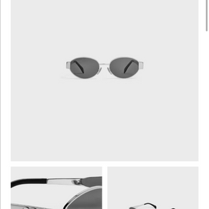 셀린느 트리옹프 선글라스 메탈 실버