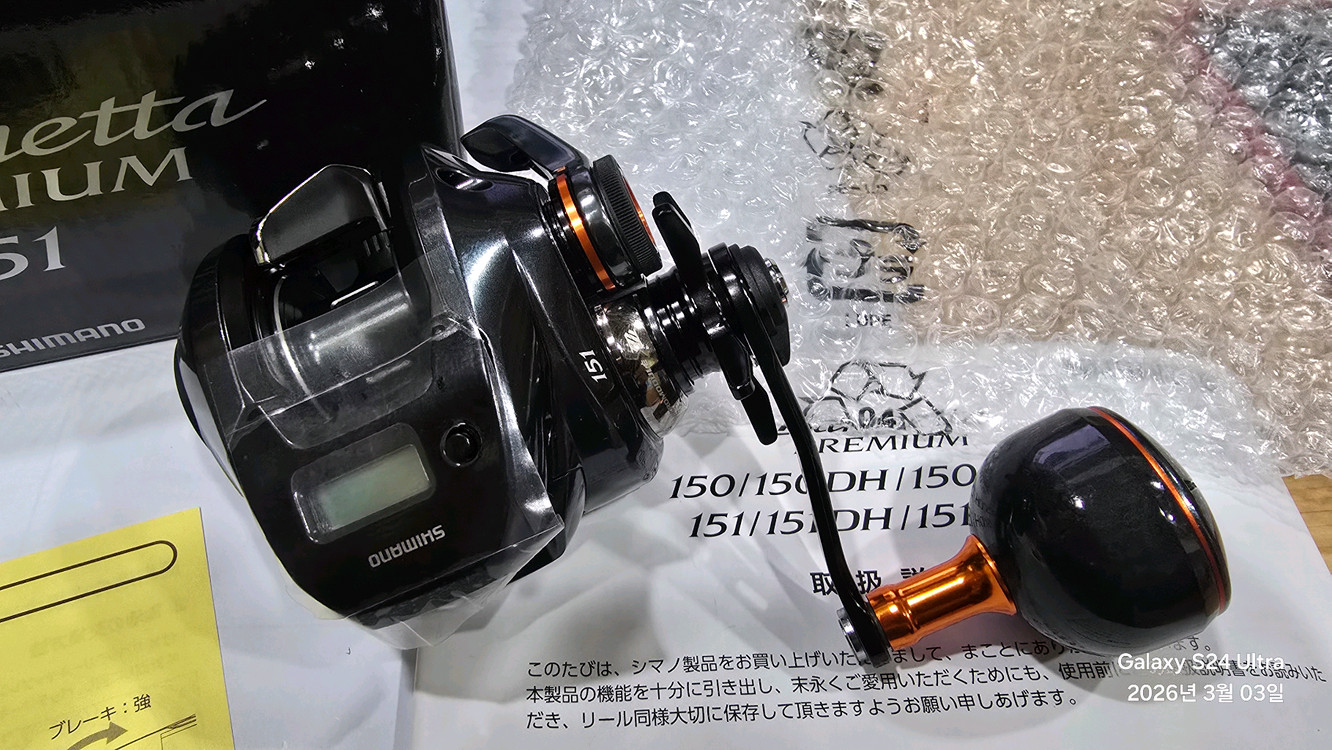시마노 바르케타 프리미엄 151--1