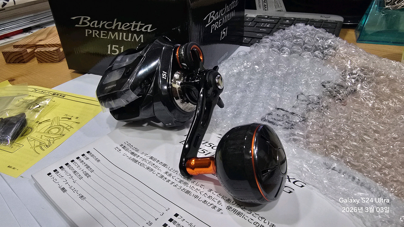 시마노 바르케타 프리미엄 151--2