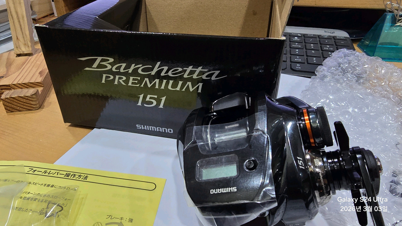 시마노 바르케타 프리미엄 151--3