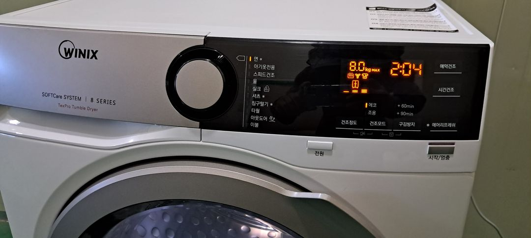 2682 위닉스 8KG 전기건조기(화이트+히트펌프식)--9