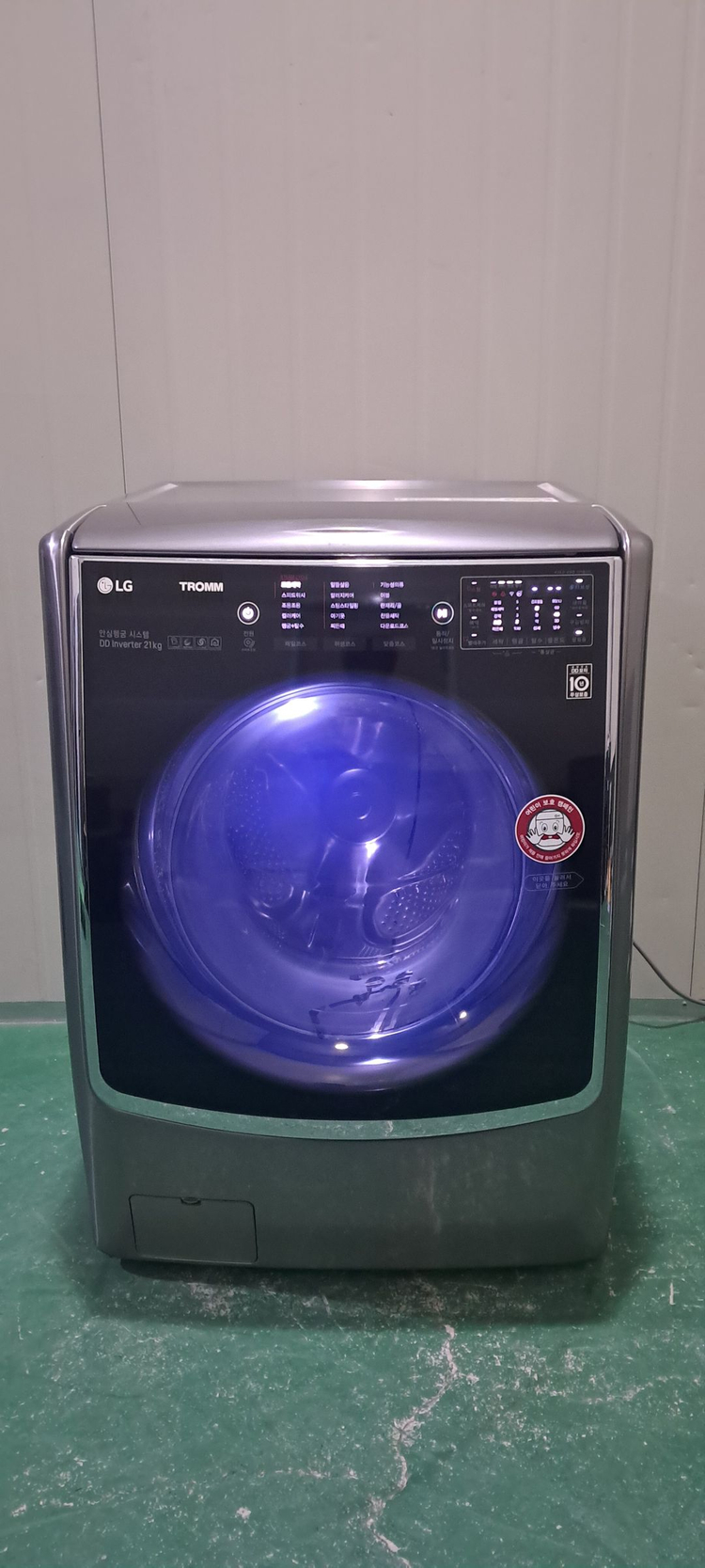 2767 엘지트롬 21KG 드럼세탁기(메탈)--0