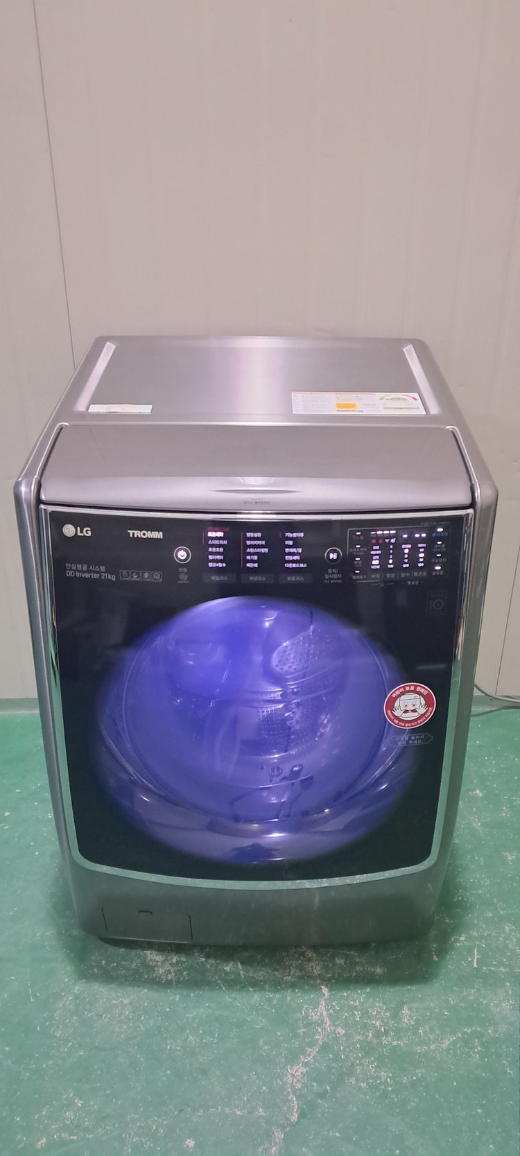 2767 엘지트롬 21KG 드럼세탁기(메탈)--3
