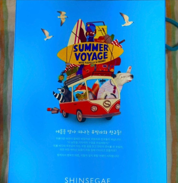 [한정판, 신세계백화점] SSG 쓱 신세계 랜더스 인형--2