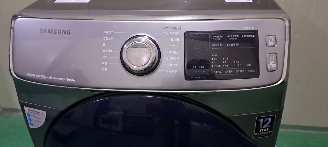 2707 삼성그랑데 16KG 전기건조기(히트펌프식)--7