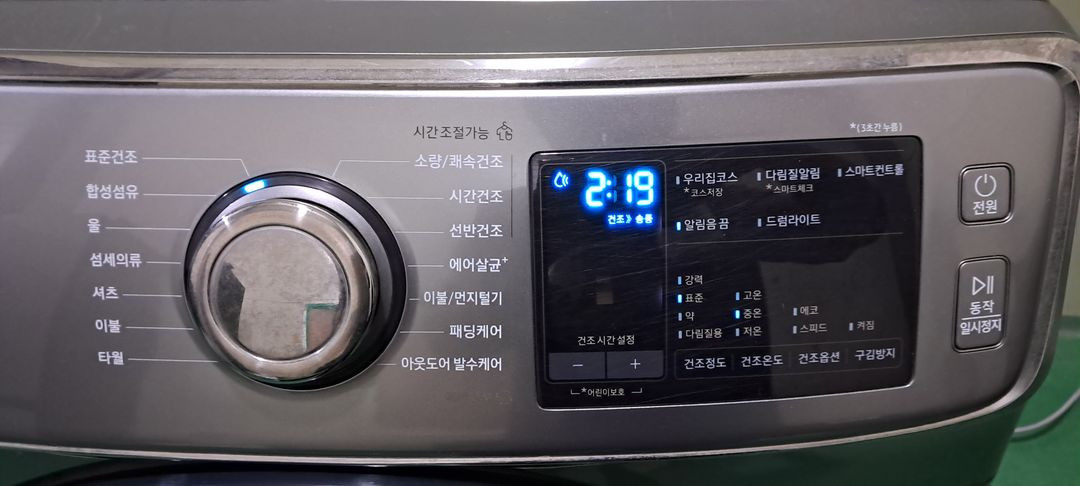 2707 삼성그랑데 16KG 전기건조기(히트펌프식)--8