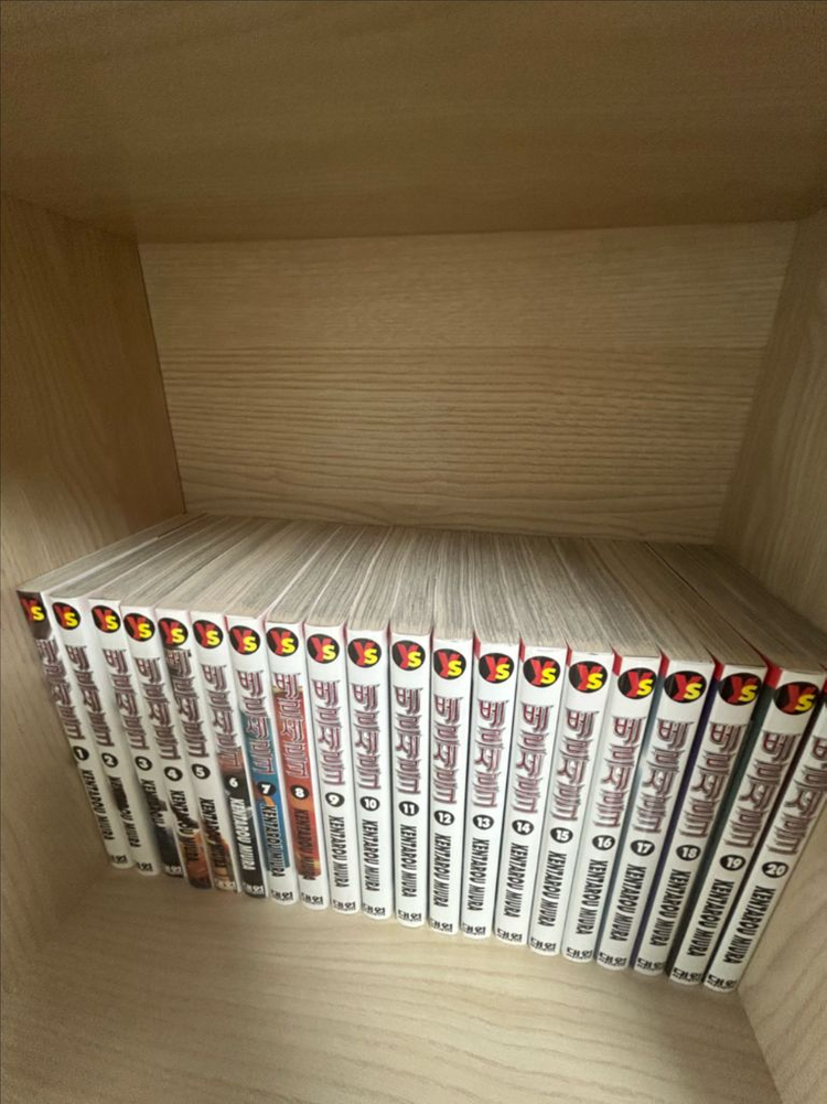 베르세르크 만화책 전권 1~42권--1