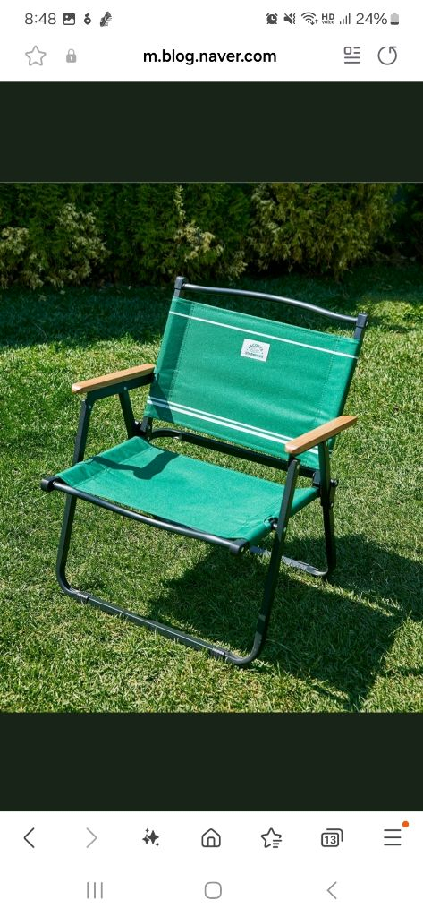 스타벅스 라코스테 와이드 폴딩 체어 + 사이드포켓 set--8