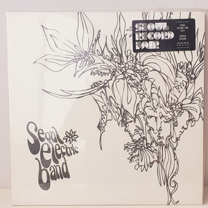 서울전자음악단 2집 바이닐 LP 미개봉 (서울 레코드페어 한정반)