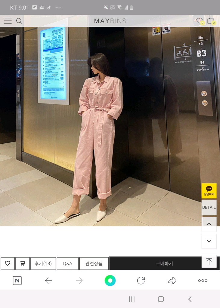 핑크데님점프수트(프리사이즈)--0