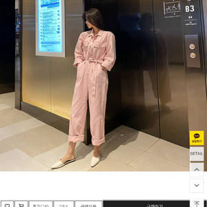 핑크데님점프수트(프리사이즈)