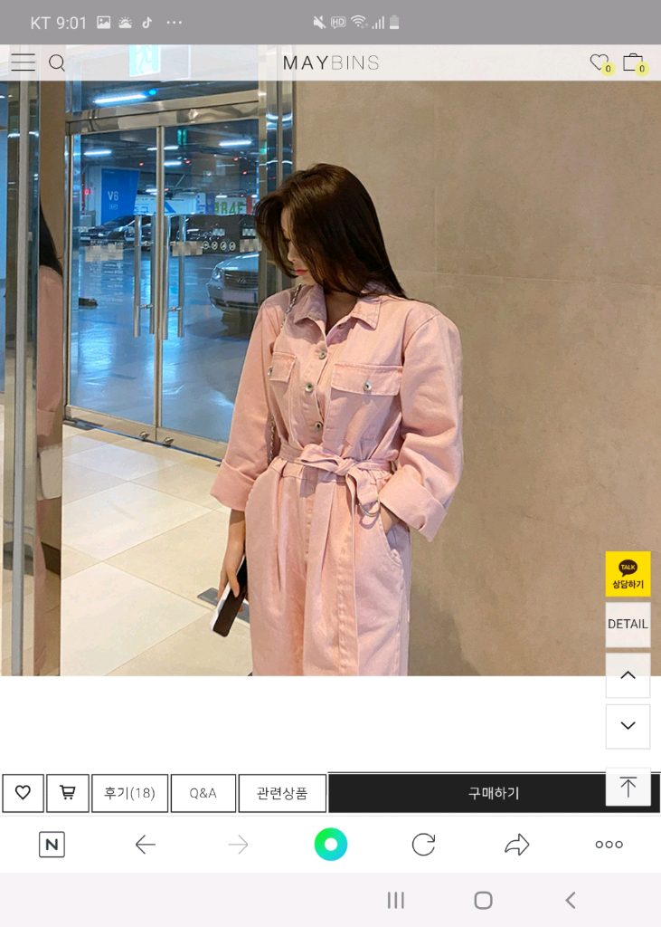 핑크데님점프수트(프리사이즈)--1