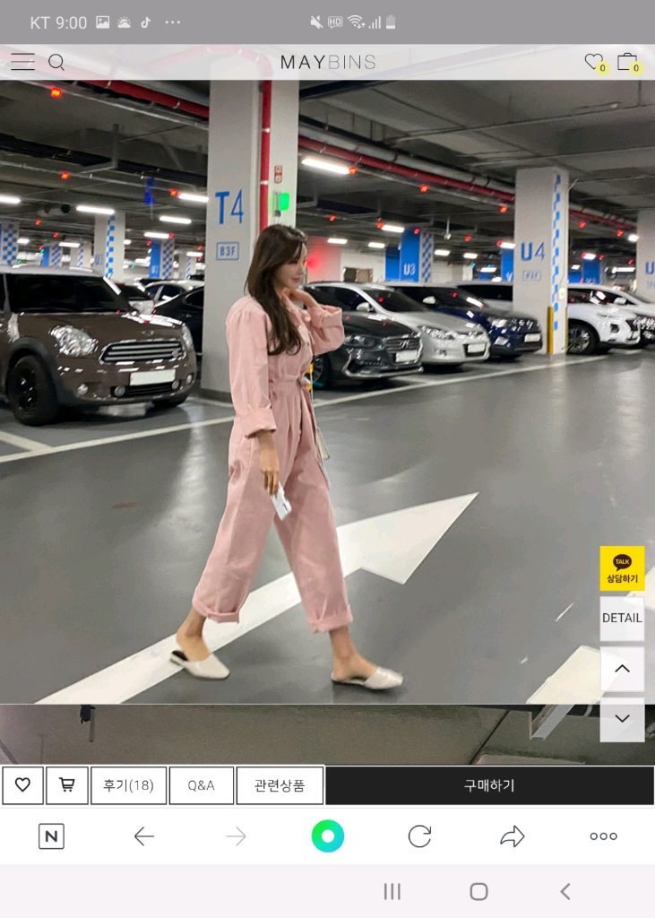 핑크데님점프수트(프리사이즈)--3