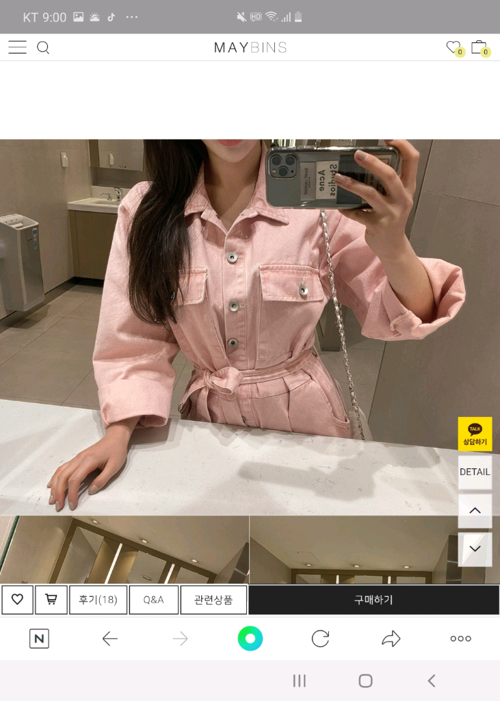 핑크데님점프수트(프리사이즈)--5