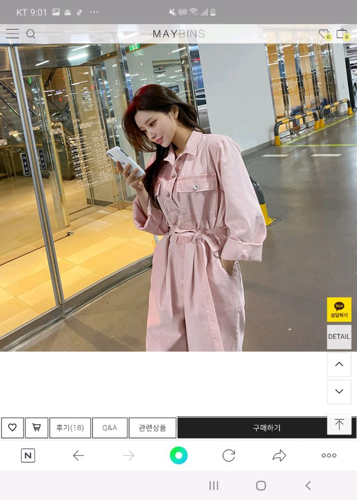 핑크데님점프수트(프리사이즈)--6