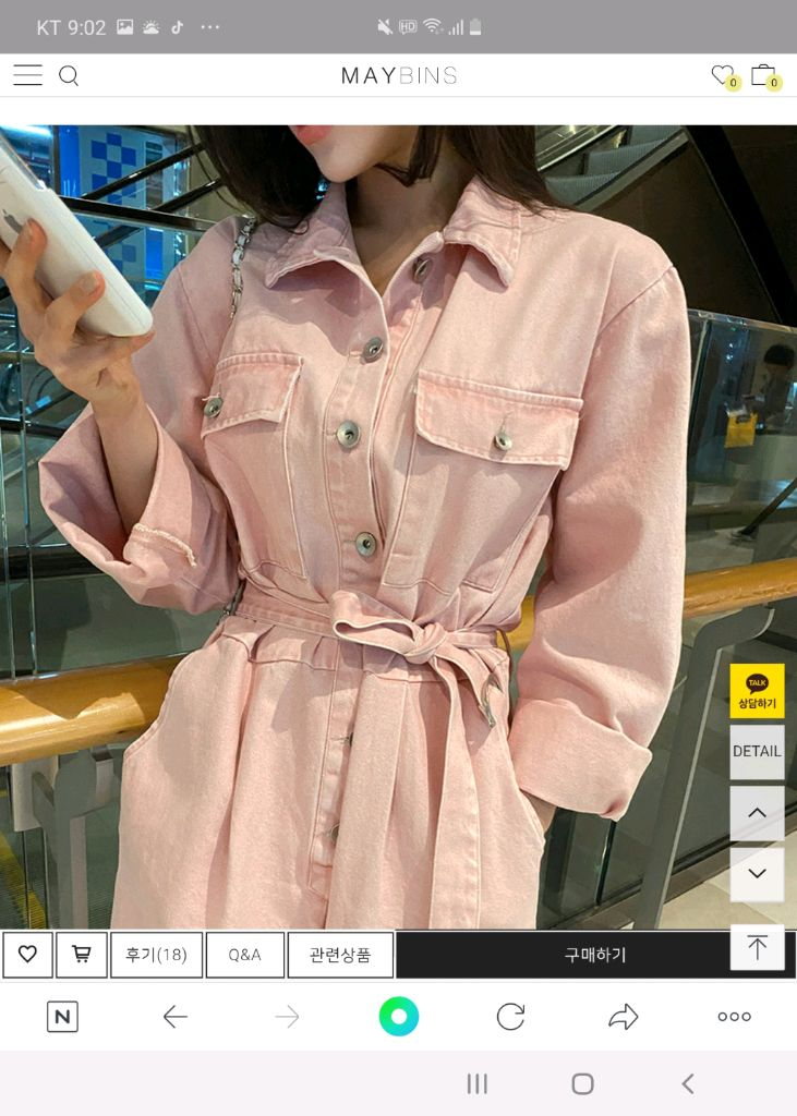 핑크데님점프수트(프리사이즈)--7