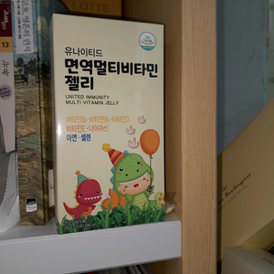 유나이티드 젤리