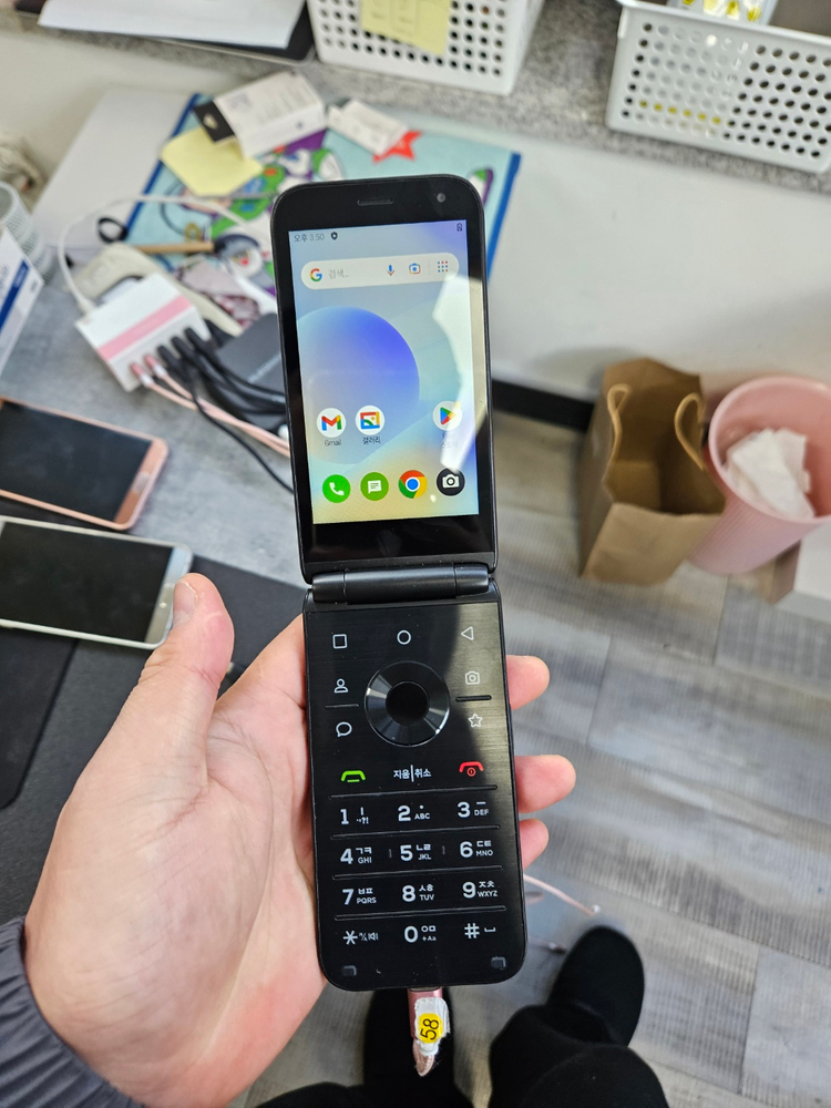삼성 M120 엘지폴더폰 공신폰 중고폰 C타입 신형--5