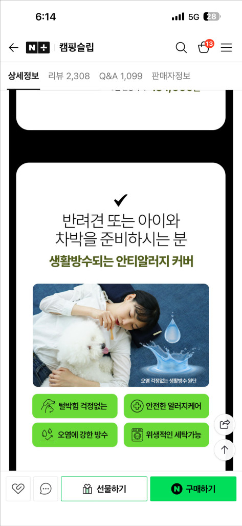 캠핑슬립 SUV 차박 매트 엠보 그레이 M 사이즈--5