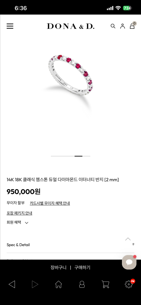 14k 도나앤디 풀 루비 랩다이아 반지(듀얼/하프)새상품--0