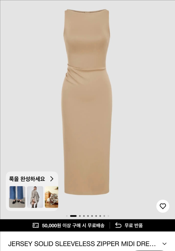 (마지막가격 1만)(베이지,블랙 완료)(새상품)CIDER 저지 민소매 미디 원피스(네이비)--2