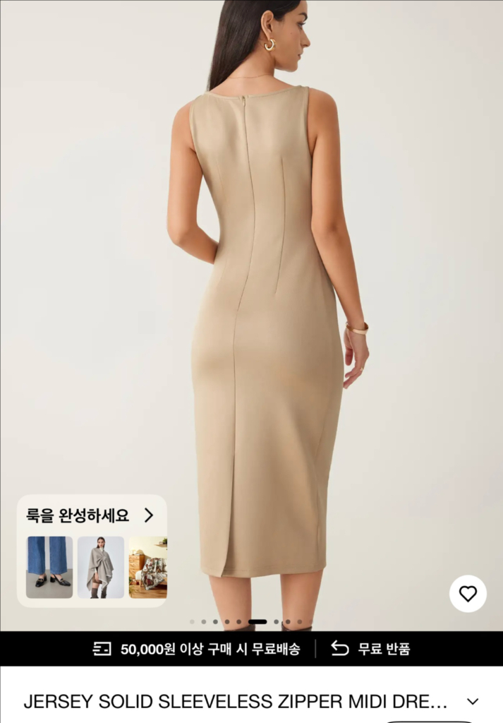 (마지막가격 1만)(베이지,블랙 완료)(새상품)CIDER 저지 민소매 미디 원피스(네이비)--3