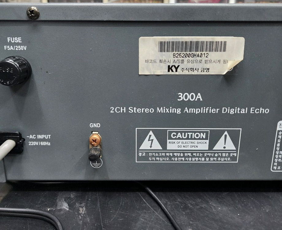 금영(KY) 300A 2채널 스테레오 믹싱 앰프--8