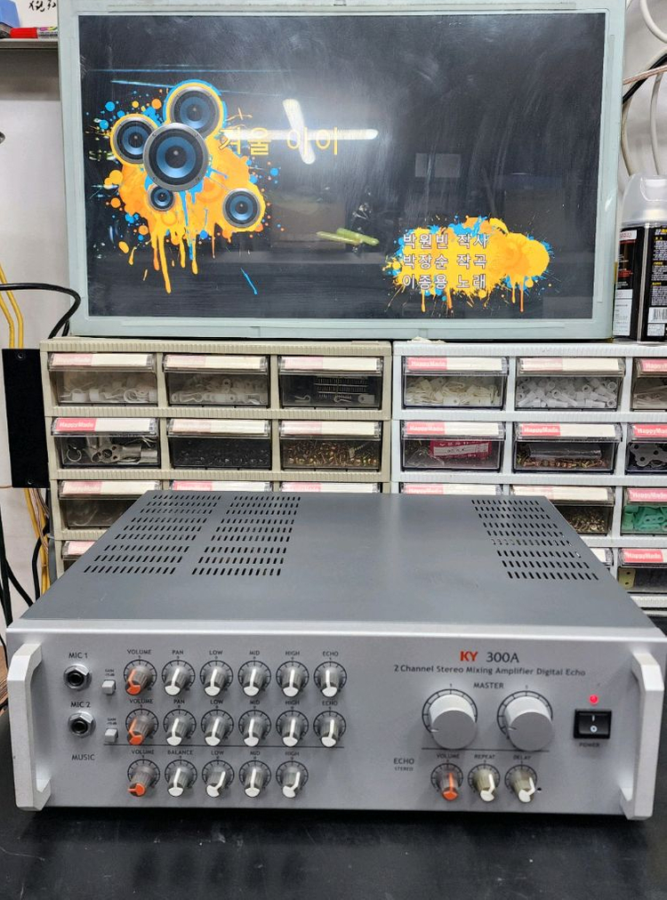 금영(KY) 300A 2채널 스테레오 믹싱 앰프--9