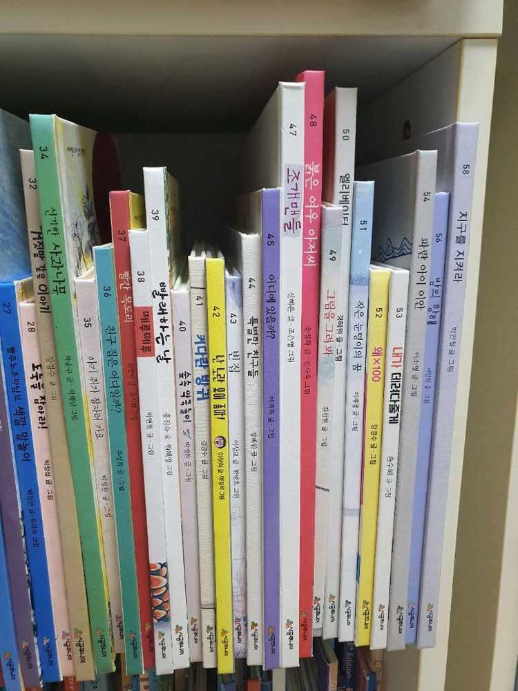 네버랜드 우리걸작그림책.시공주니어.도서.책 이미지