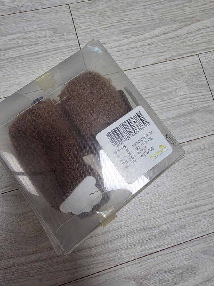 에뜨와12M 블루독 18M 아기옷--4